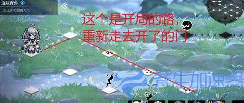 灵魂潮汐5-2宝箱全收集攻略 巨兽猎场100%探索度过法