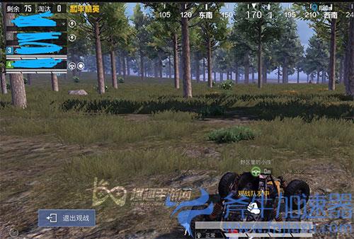 和平精英名字后面有个白圆圈是什么意思