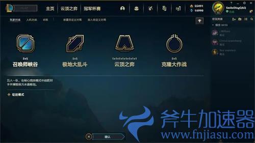 lol战斗之夜有无限火力吗2021