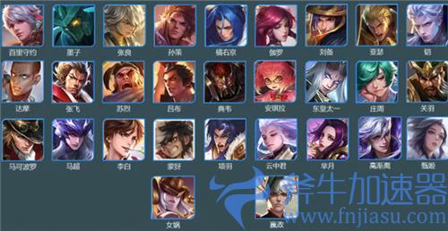 王者荣耀英雄专属装备大全图鉴