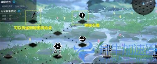 灵魂潮汐5-6怎么过 100%探索度攻略