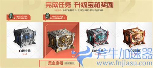 lol战斗之夜能不能两个区 能领几个区解答