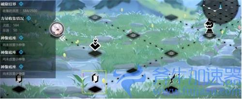 灵魂潮汐5-6怎么过 100%探索度攻略