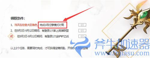 lol战斗之夜可以打大乱斗吗 玩大乱斗算不算