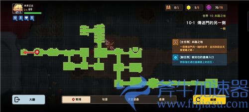 坎公骑冠剑10-1全收集攻略 黄碎片宝物空中花园在哪