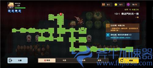 坎公骑冠剑10-1全收集攻略 黄碎片宝物空中花园在哪