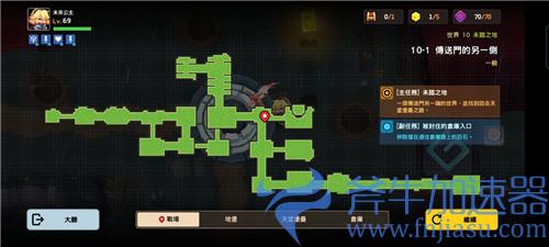 坎公骑冠剑10-1全收集攻略 黄碎片宝物空中花园在哪