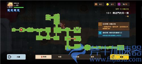 坎公骑冠剑10-1全收集攻略 黄碎片宝物空中花园在哪