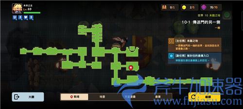 坎公骑冠剑10-1全收集攻略 黄碎片宝物空中花园在哪