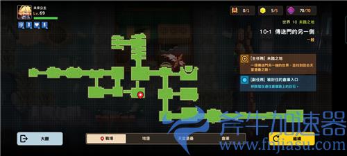 坎公骑冠剑10-1全收集攻略 黄碎片宝物空中花园在哪