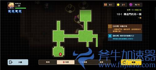 坎公骑冠剑10-1全收集攻略 黄碎片宝物空中花园在哪