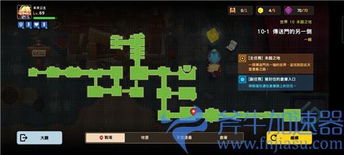 坎公骑冠剑10-1全收集攻略 黄碎片宝物空中花园在哪