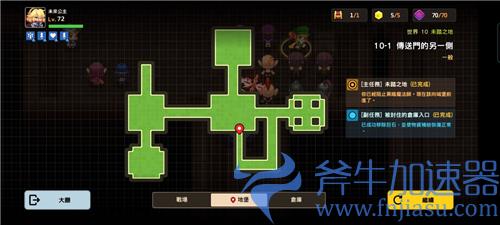 坎公骑冠剑10-1全收集攻略 黄碎片宝物空中花园在哪