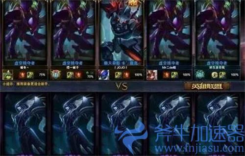 lol克隆大作战投票机制讲解 选人规则怎么算