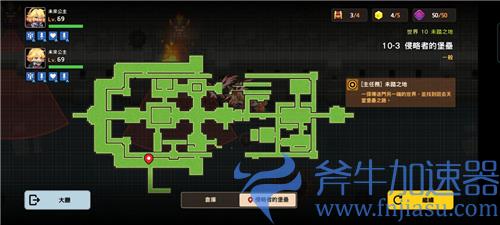 坎公骑冠剑10-3黄碎片位置在哪 宝箱隐藏紫币全收集攻略