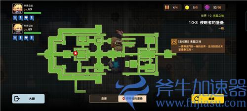 坎公骑冠剑10-3黄碎片位置在哪 宝箱隐藏紫币全收集攻略