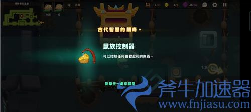 坎公骑冠剑10-3黄碎片位置在哪 宝箱隐藏紫币全收集攻略