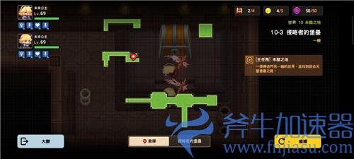 坎公骑冠剑10-3黄碎片位置在哪 宝箱隐藏紫币全收集攻略