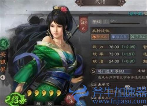 三国志战略版s9黑科技阵容 黑科技队伍分享