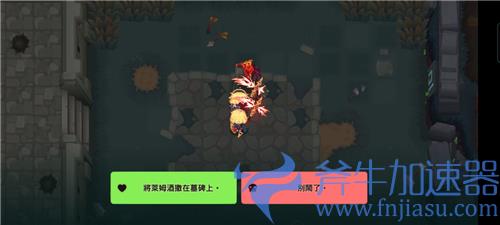 坎公骑冠剑10-4黄碎片全收集图解