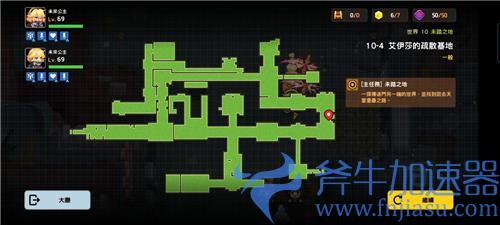 坎公骑冠剑10-4黄碎片全收集图解