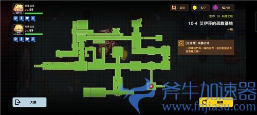 坎公骑冠剑10-4黄碎片全收集图解