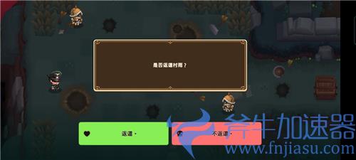 坎公骑冠剑10-4黄碎片全收集图解