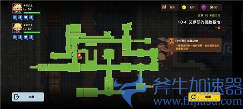 坎公骑冠剑10-4黄碎片全收集图解