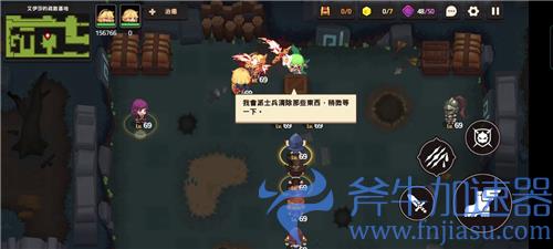 坎公骑冠剑10-4黄碎片全收集图解