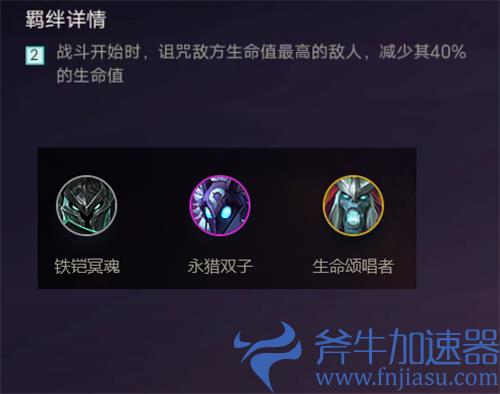 金铲铲之战暗影都有谁 有哪些英雄