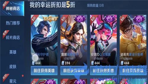 王者荣耀六周年庆有神秘商店吗 2021会不会出神秘商店活动