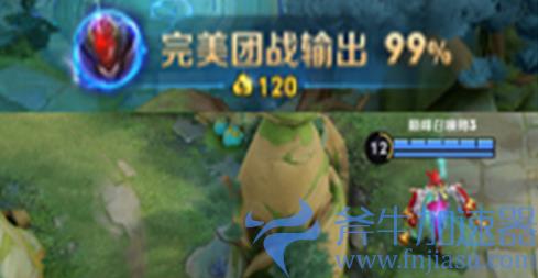 王者荣耀完美团战输出触发条件介绍