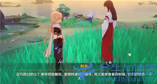 原神雷樱树怎么停止落雷 止息落雷解密攻略