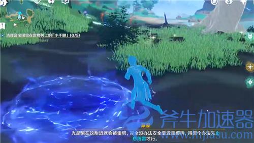 原神雷樱树怎么停止落雷 止息落雷解密攻略