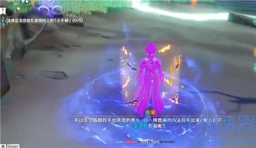 原神雷樱树怎么停止落雷 止息落雷解密攻略