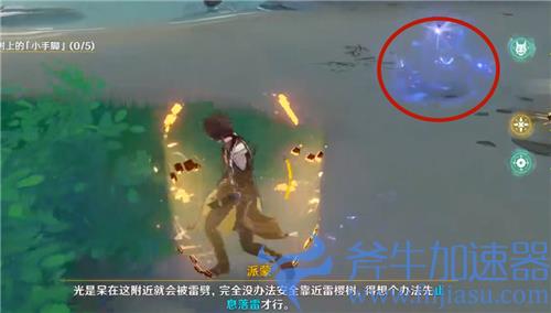 原神雷樱树怎么停止落雷 止息落雷解密攻略