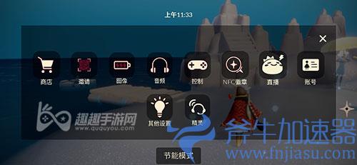 光遇怎么挂机 教你正确挂机