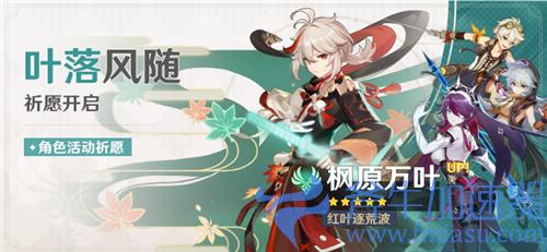 原神限定角色有哪些 所有限定角色一览