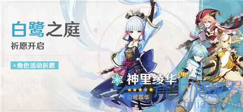 原神限定角色有哪些 所有限定角色一览