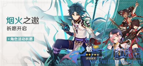 原神限定角色有哪些 所有限定角色一览