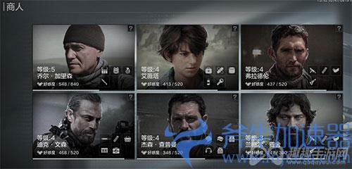 暗区突围好感度怎么升级