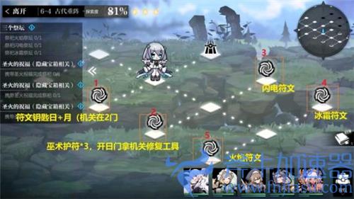 灵魂潮汐6-4隐藏宝箱在哪 古代重阵100%探索度攻略