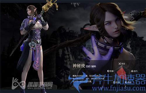 余烬风暴神秘使