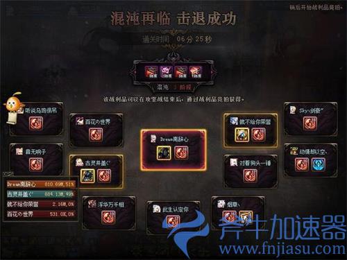 dnf奥兹玛入场需要什么材料 要几个多少兑换