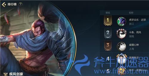 英雄联盟手游排行榜几点更新 定榜结算时间介绍