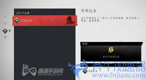 对马岛之魂壹岐岛怎么去02