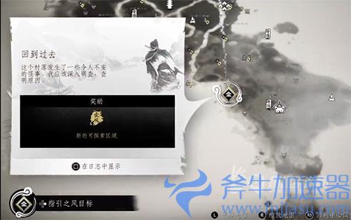 对马岛之魂壹岐岛怎么去03