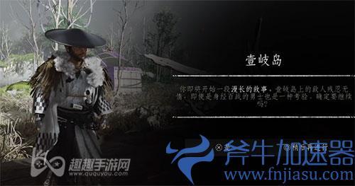 对马岛之魂壹岐岛怎么去05