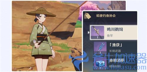 原神钓鱼协会在哪 蒙德璃月稻妻钓鱼协会位置