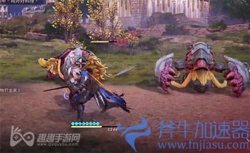 破晓传说怎么切换目标02